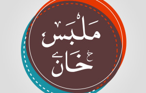 MalbsKhan-Logo