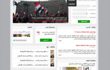 website-ui-ux-design-cairo-egypt- graphic designer Egypt