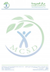 MCSD letter head design